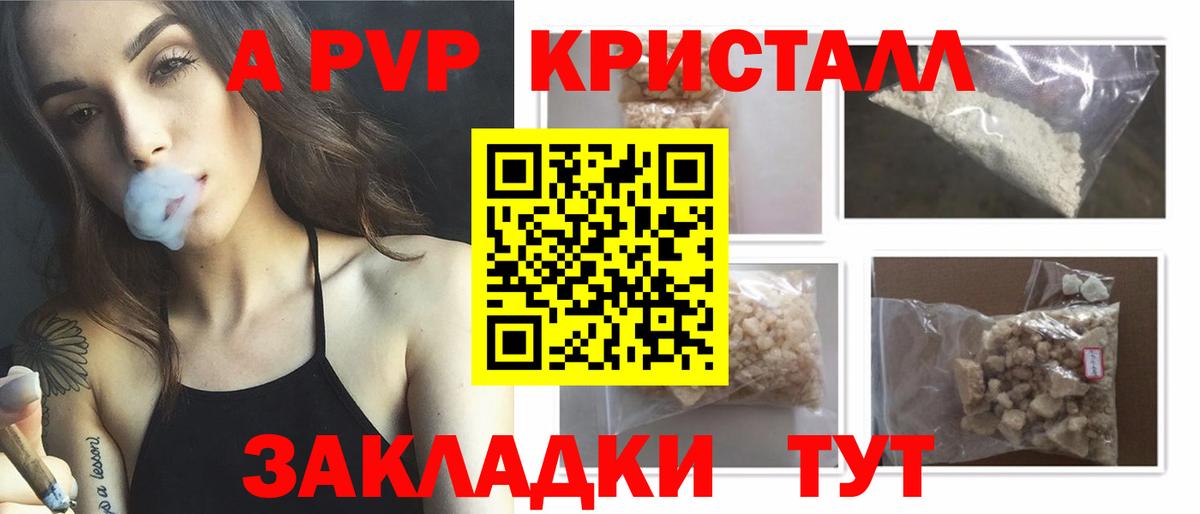 COCAIN Новодвинск