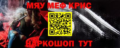 героин Партизанск