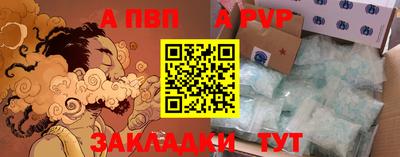 соль курить ск Первоуральск