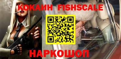 мефедрон мука Обнинск