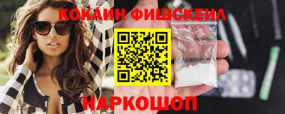 мефедрон мука Обнинск