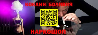 мефедрон мука Обнинск