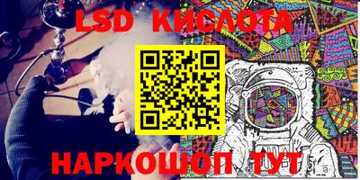 героин Партизанск