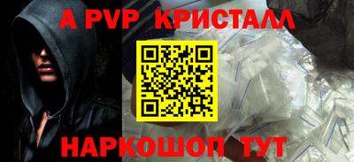 трава Обь