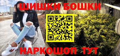 трава Обь