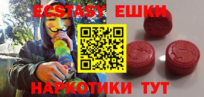мефедрон мука Обнинск