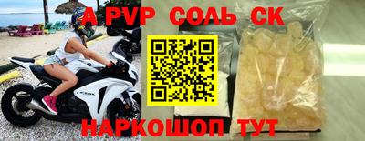 мефедрон мука Обнинск