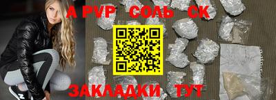 мефедрон мука Обнинск