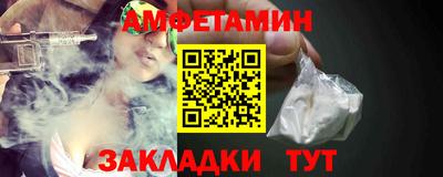 трава Обь