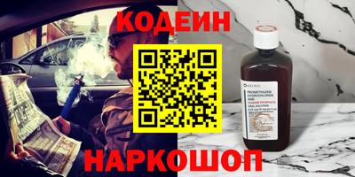 мефедрон мука Обнинск