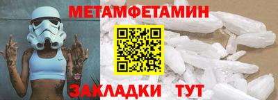 jwh Пенза