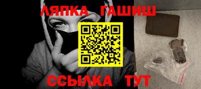 героин Партизанск