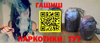 героин Партизанск