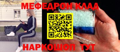 соль курить ск Первоуральск