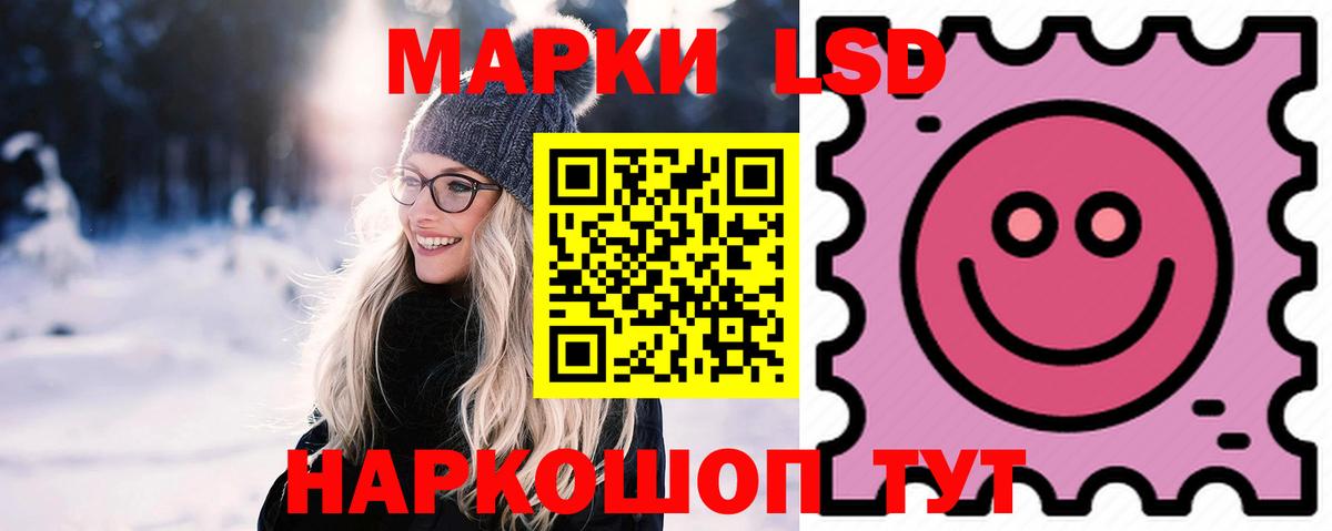 ЛСД экстази кислота  LSD-25 экстази ecstasy  Новодвинск  Вход с VPN 
