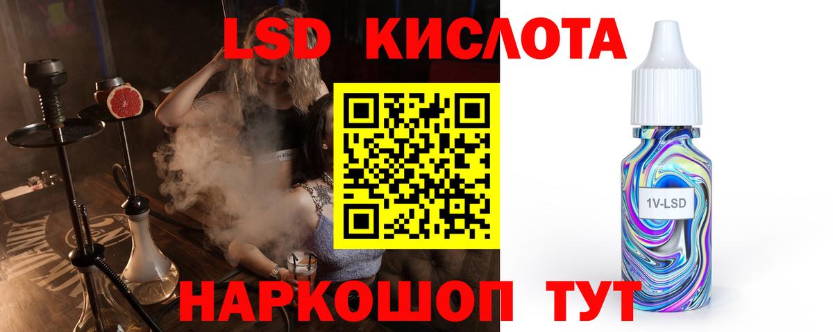 Лсд 25 экстази ecstasy Новодвинск