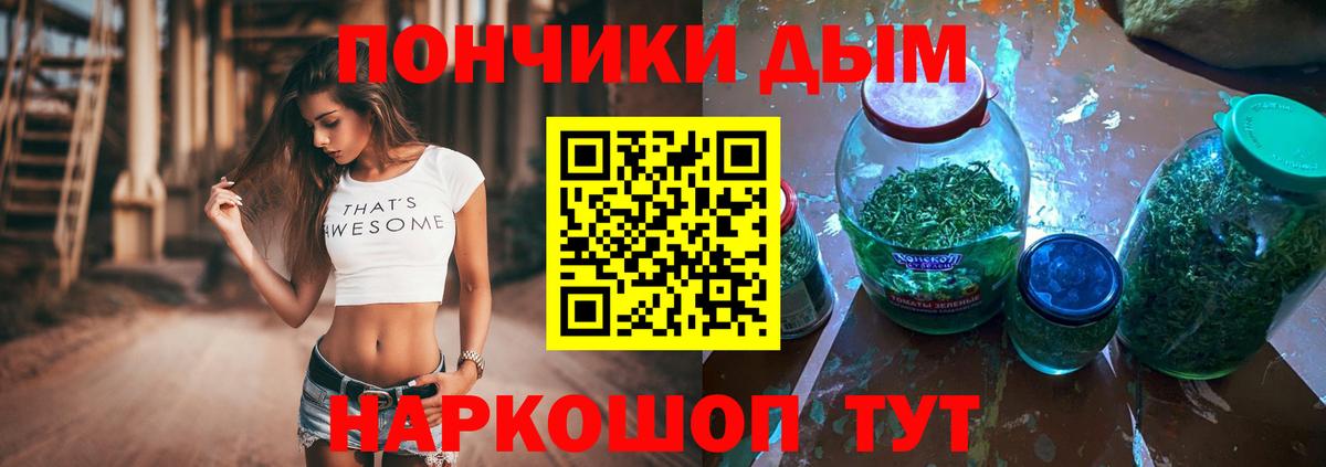 Новодвинск  Шишки марихуана LSD WEED  Марихуана марихуана  МАРИХУАНА MAZAR  Вход с VPN 